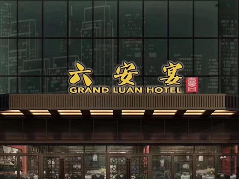 Greentree Inn Lu'An Jin'An District North Bus Station Express Hotel Luaran gambar